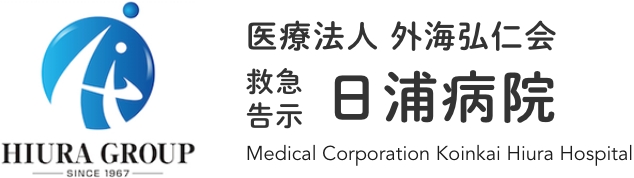 医療法人 外海弘仁会 日浦病院