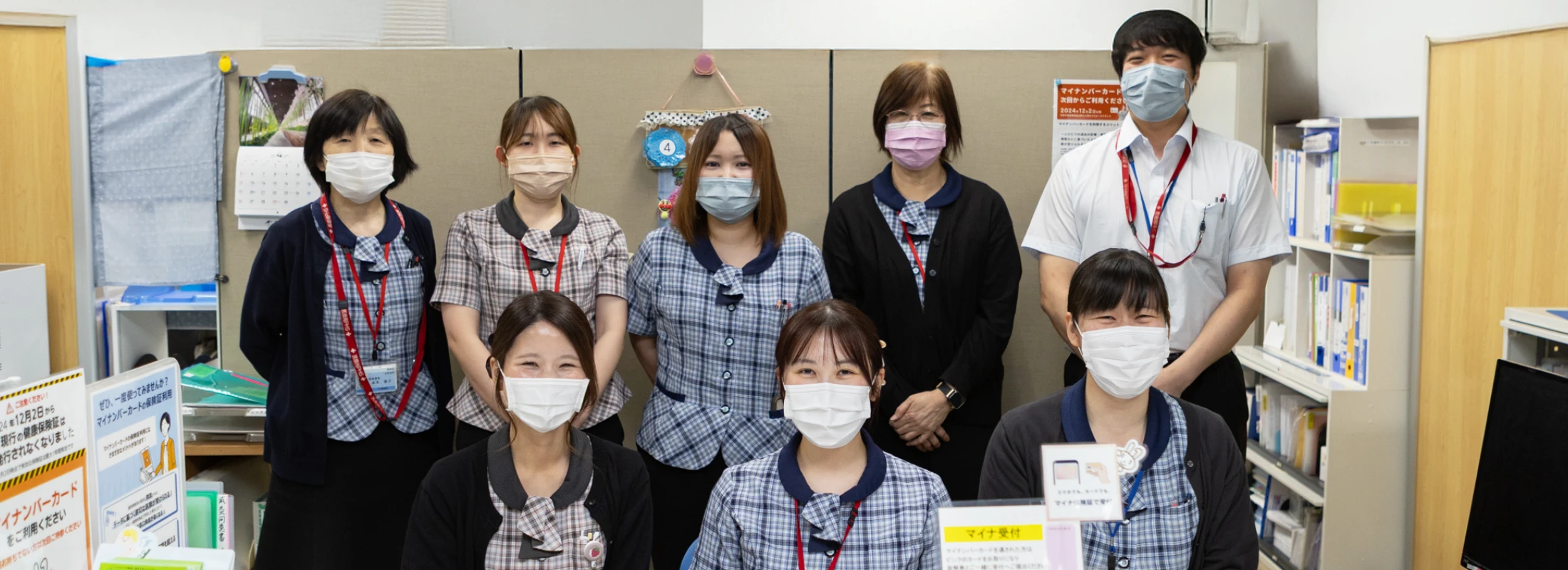 外来受付スタッフ