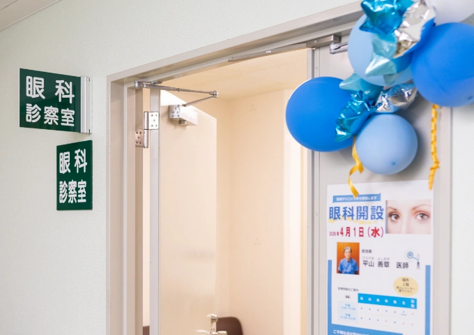 眼科エントランス