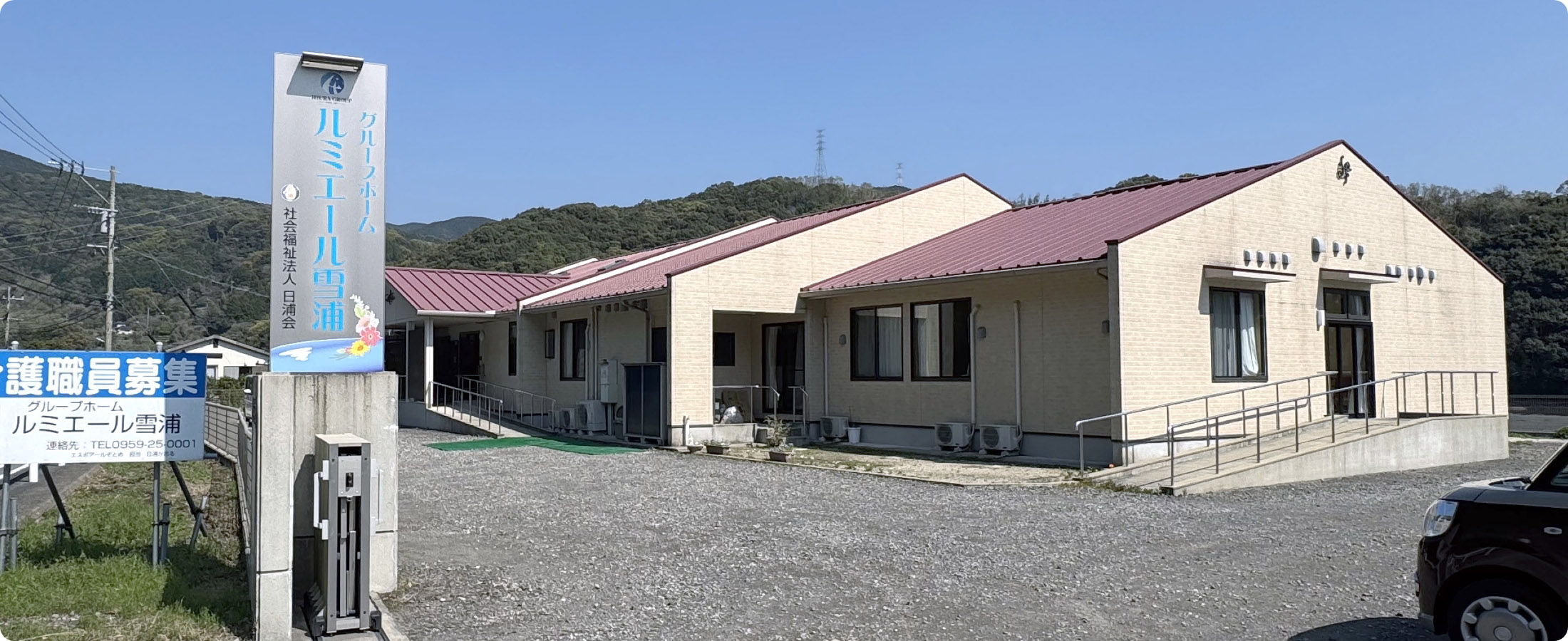 ルミエール雪浦　外観