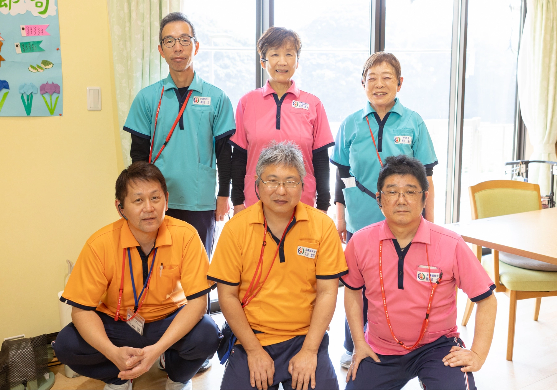 医療・グループ連携による安心のサポート