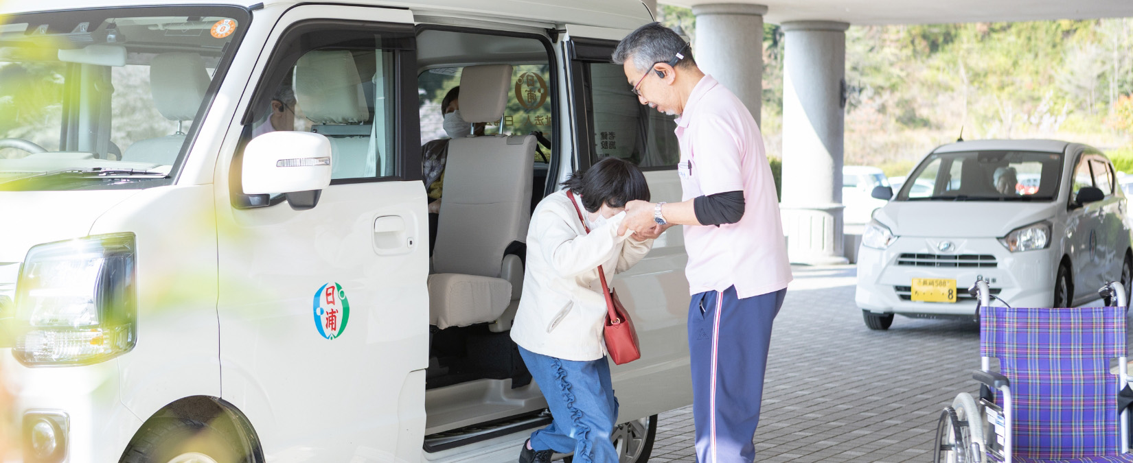 送迎車にて当施設までお越しいただけます。