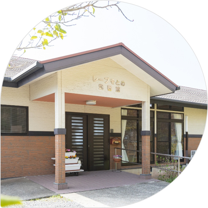 レーブそとめ弍番館