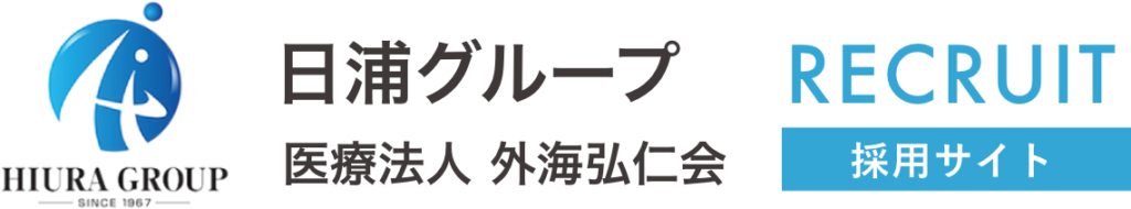 日浦グループ 採用サイト