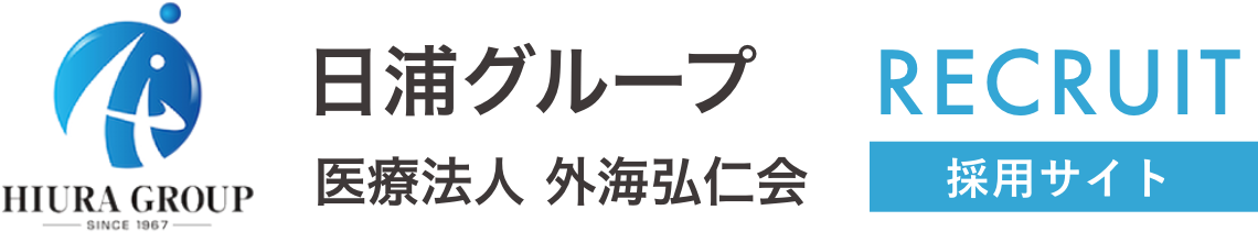 日浦グループ 採用サイト