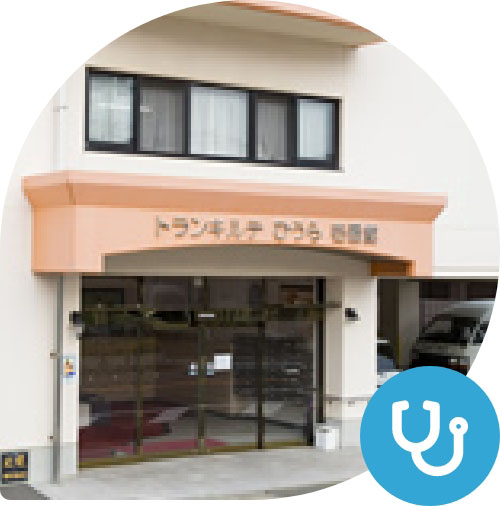 トランキルテひうら壱番館