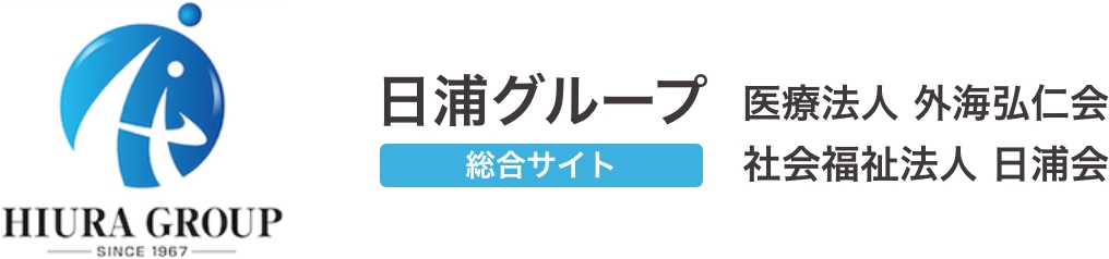 日浦グループ
